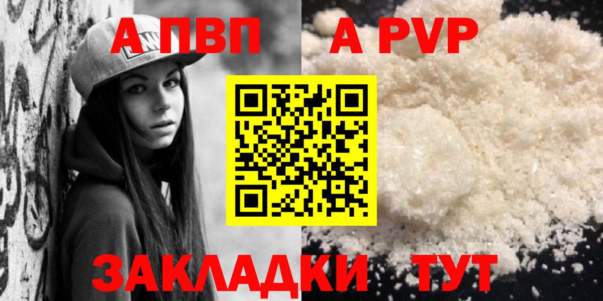 Alfa_PVP СК КРИС Чехов