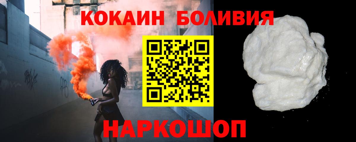 COCAIN Columbia  Вход с VPN  Чехов 