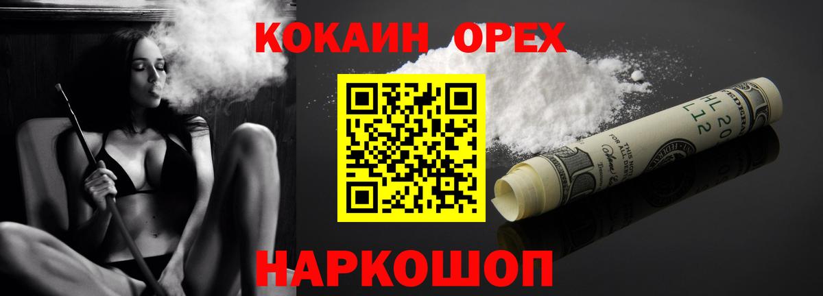 Cocaine VHQ Чехов
