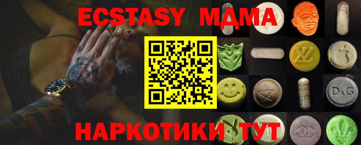 Чехов  Ecstasy VHQ  Экстази 99%  ЭКСТАЗИ  Вход с VPN 