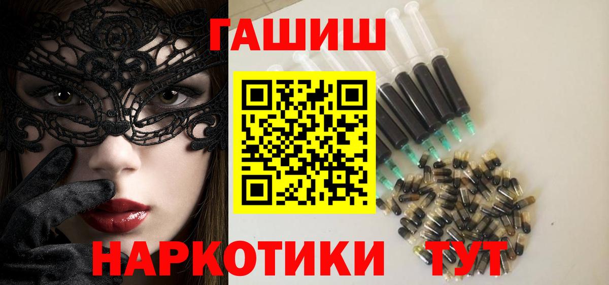 ГАШ убойный Чехов