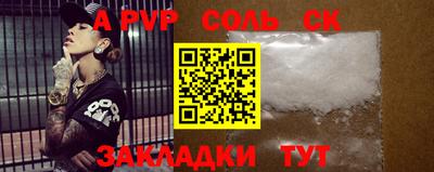 2c-b Канаш