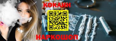 2c-b Канаш