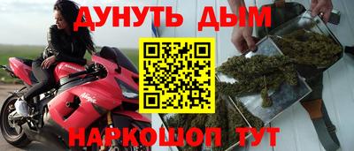 2c-b Канаш