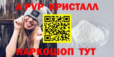 2c-b Канаш