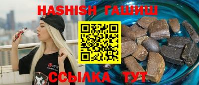 гашиш Камышлов