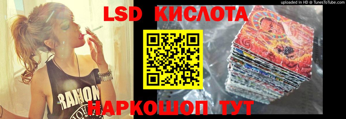 LSD-25 экстази ecstasy Чехов