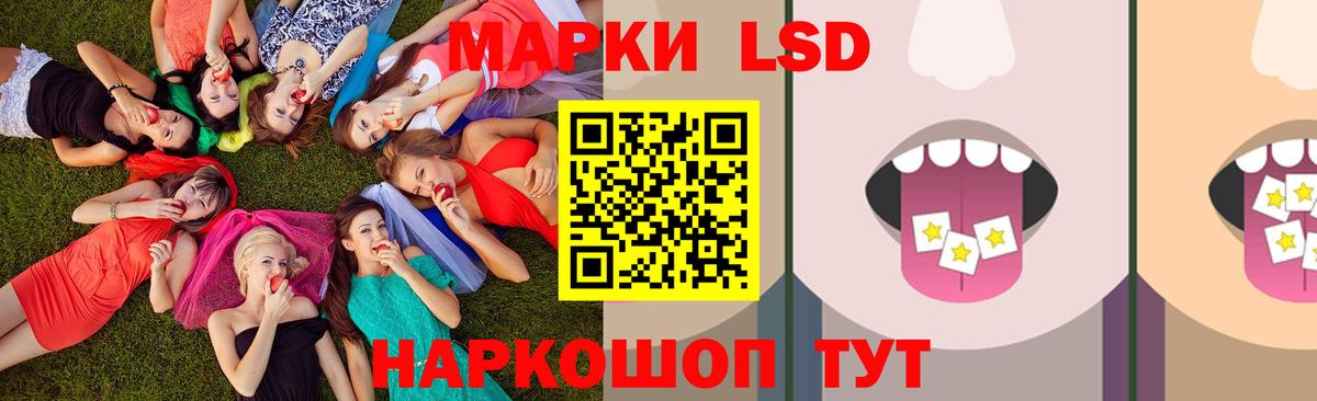 ЛСД экстази ecstasy  Лсд 25 экстази  ЛСД экстази ecstasy    вход  Вход с VPN  Чехов 