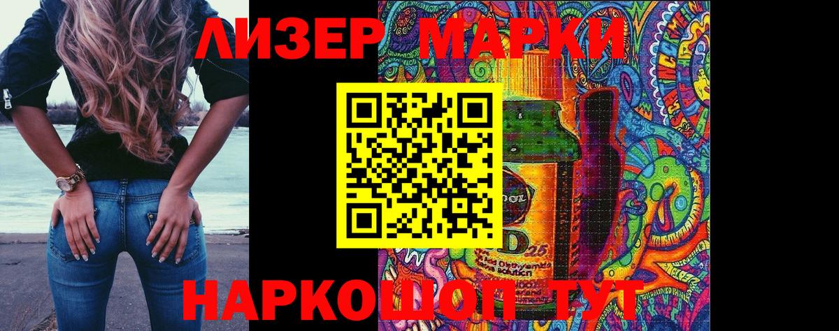 Марки NBOMe  купить наркотик  Вход с VPN  Марки N-bome 1,5мг  Чехов  Марки N-bome 1,5мг 