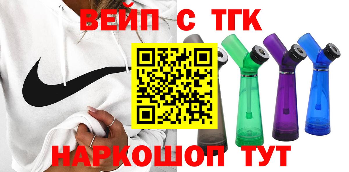 Чехов  Дистиллят ТГК концентрат  Дистиллят ТГК THC oil  Вход с VPN 