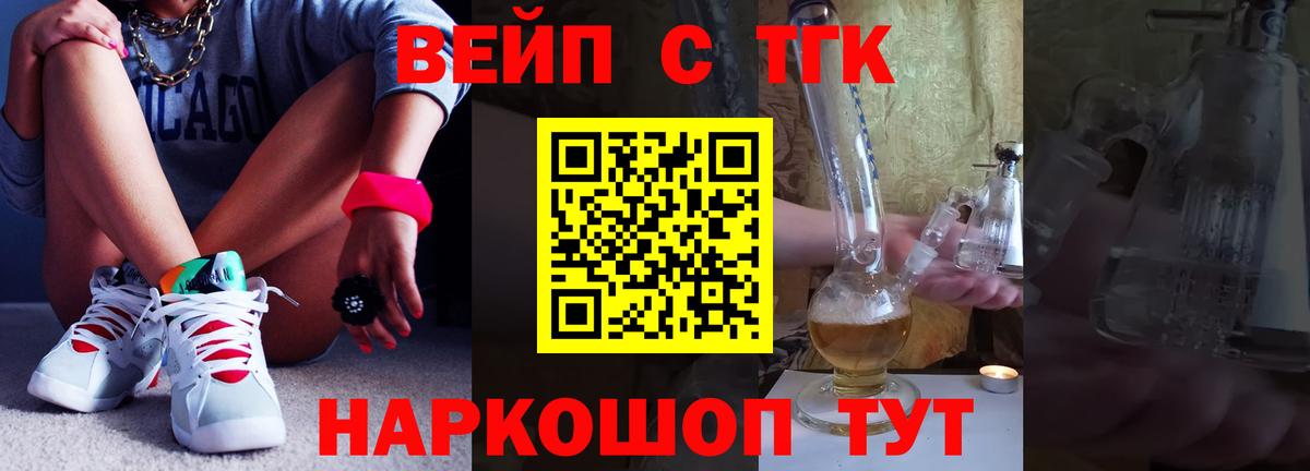 Дистиллят ТГК жижа Чехов