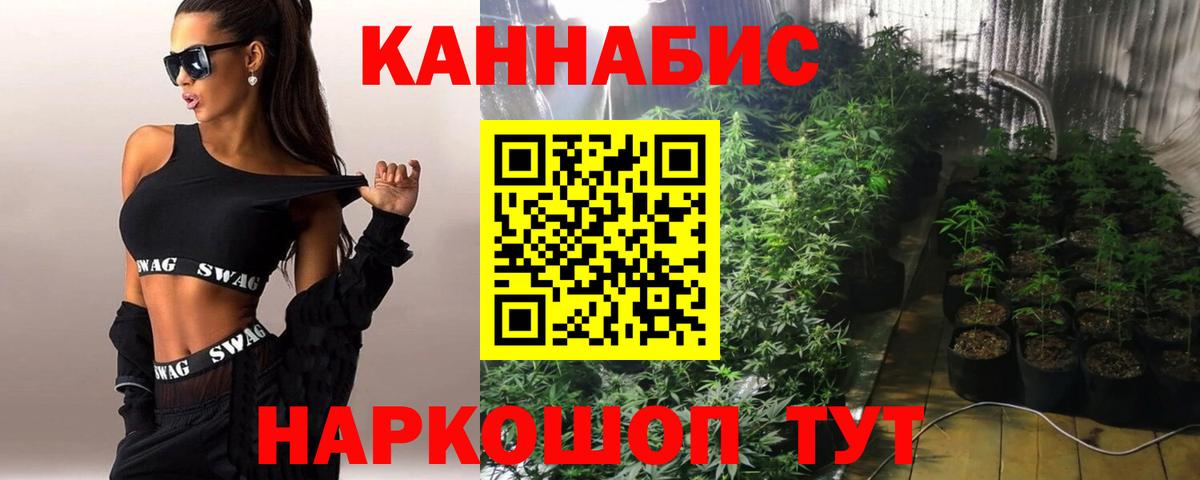 Бошки марихуана VHQ Чехов