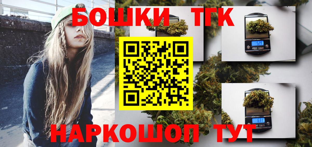 Каннабис Bruce Banner  Бошки марихуана OG Kush  Чехов  Вход с VPN 